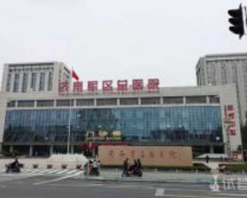 临沂和济南试管技术助孕好医院,在济南做试管婴儿前的费用准备-汽车遇到涉水