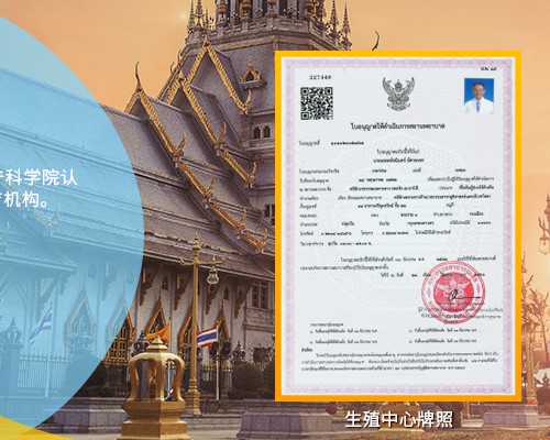 济南有谁做过代生,济南供卵中心在哪,济南供卵中心在什么位置