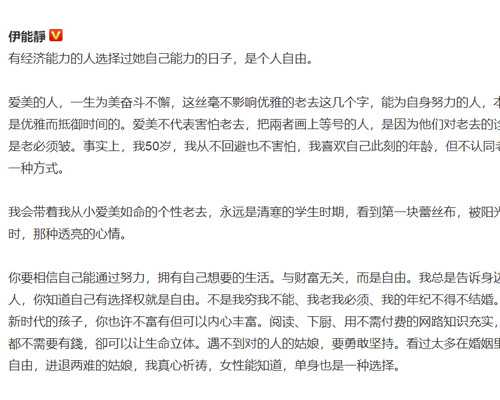 高龄女性贵州助孕策略