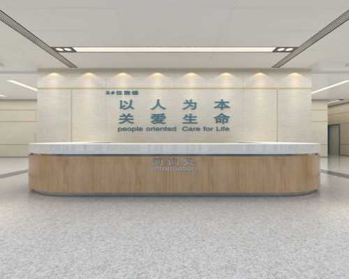 济南私立医院代怀,济南三代试管*助孕医院排名