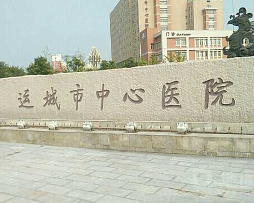 济南靠谱代生网,试管婴儿短方案有什么好处和坏处哪种方案好-试管取卵后卵巢