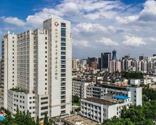 济南试管借卵公司,在济南做三代试管婴儿多少钱，医院价格94379元