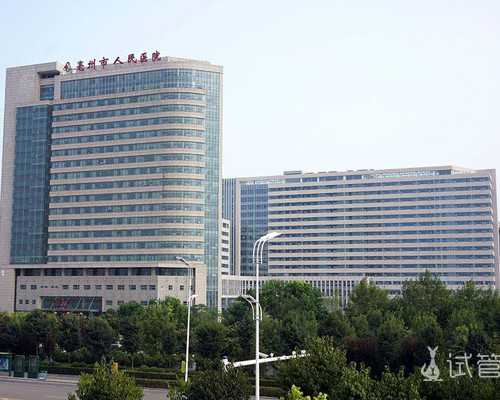 <b>济南代怀助孕,2024山东济南借卵机构靠谱吗济南最靠谱的*公司详细攻略</b>