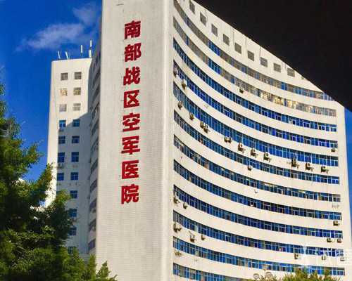 济南私人代怀网,【济南试管婴儿医院排名出炉,你会选择哪一家?】