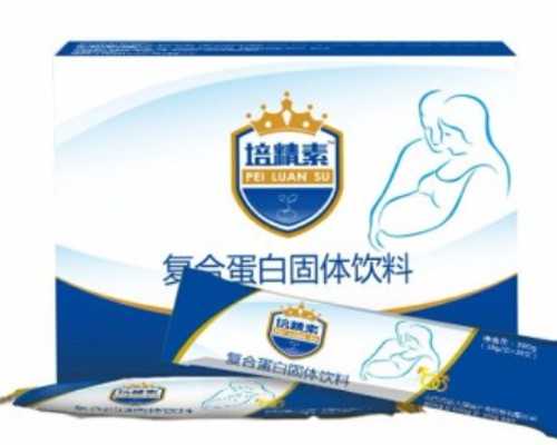 试管贵州助孕中,养囊是什么?