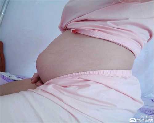 贵州代孕包代生孩子_宫外孕早期症状的表现是什么  具体表现在哪些方面