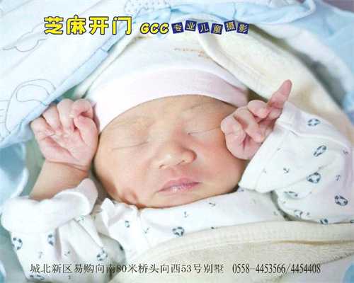 贵州中国365代孕网_小儿眼球发黄有血丝是怎么引起的